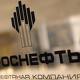 ФАС может предписать "Роснефти" при покупке ТНК-ВР сократить число АЗС ФАС может предписать "Роснефти" при покупке ТНК-ВР сократить число АЗС