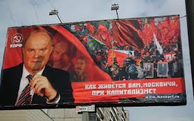 Пятнадцатый съезд КПРФ состоится в конце февраля 2013 Пятнадцатый съезд КПРФ состоится в конце февраля 2013