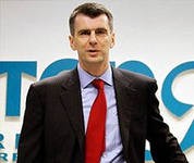 Партия "Гражданская платформа" обрела председателя федерального политкомитета. Партия "Гражданская платформа" обрела председателя федерального политкомитета.