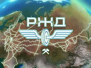 В конце 2013 года может пройти приватизация 5% РЖД В конце 2013 года может пройти приватизация 5% РЖД