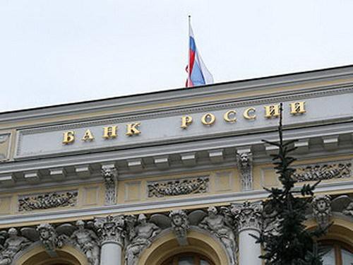 В ЦБ пройдет дискуссия об удлинении максимального срока рефинансирования банков В ЦБ пройдет дискуссия об удлинении максимального срока рефинансирования банков