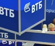 ВТБ доразместил бессрочные евробонды на $1,25 млрд, увеличив выпуск до $2,25 млрд ВТБ доразместил бессрочные евробонды на $1,25 млрд, увеличив выпуск до $2,25 млрд