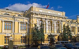 9 ноября будет проведен совет директоров ЦБ РФ по вопросам денежно-кредитной политики 9 ноября будет проведен совет директоров ЦБ РФ по вопросам денежно-кредитной политики