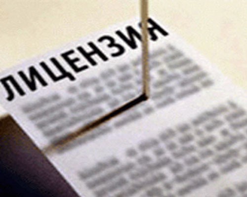 У владивостокской НКО МРЦ отозвали лицензию У владивостокской НКО МРЦ отозвали лицензию