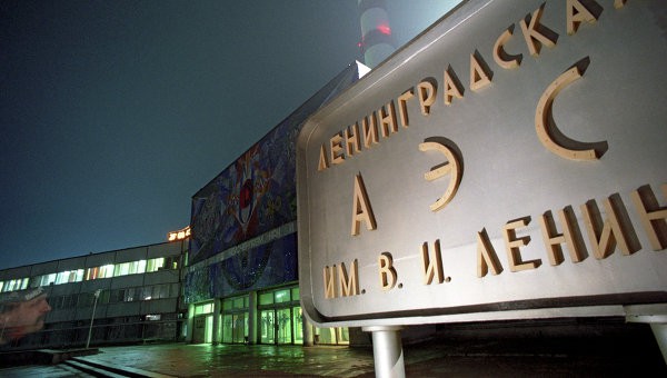 Ленобласть выделит 17 млн руб на теплоснабжение города-спутника ЛАЭС в связи с ее ремонтом Ленобласть выделит 17 млн руб на теплоснабжение города-спутника ЛАЭС в связи с ее ремонтом