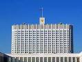Правительство РФ рассмотрит проект госпрограммы развития науки и технологий до 2020 г Правительство РФ рассмотрит проект госпрограммы развития науки и технологий до 2020 г