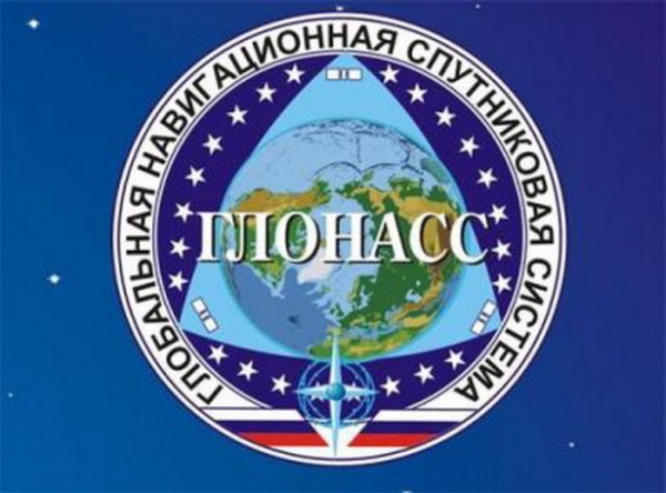 Установлена фирма, причастная к мошенничеству с деньгами ФЦП "ГЛОНАСС" Установлена фирма, причастная к мошенничеству с деньгами ФЦП "ГЛОНАСС"
