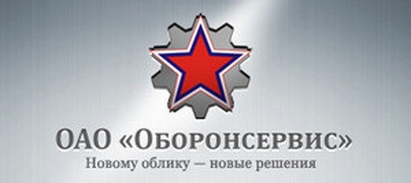 Материалы о попытке незаконно продать предприятие "Оборонсервиса" переданы следствию Материалы о попытке незаконно продать предприятие "Оборонсервиса" переданы следствию