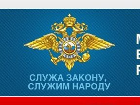 Пойман и.о. главы компании, торговавшей недвижимостью «Оборонсервиса» Пойман и.о. главы компании, торговавшей недвижимостью «Оборонсервиса»