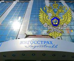 Суд аннулировал полномочия действующего состава совета директоров "Ингосстраха" Суд аннулировал полномочия действующего состава совета директоров "Ингосстраха"