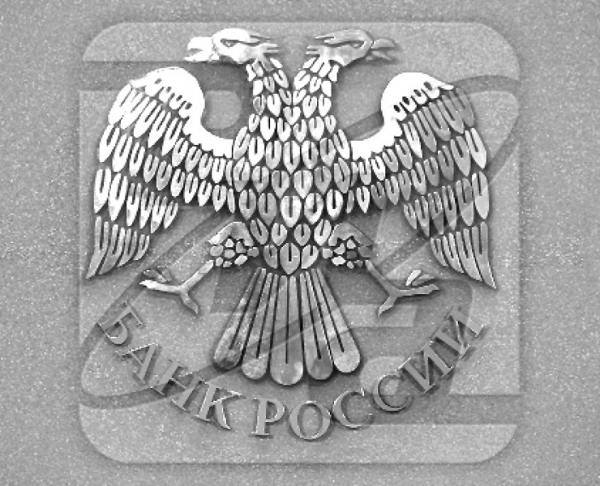 В октябре денежная база РФ сократилась на 0,46% В октябре денежная база РФ сократилась на 0,46%