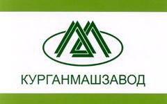 Новая бронемашина для ВДВ РФ создается "Курганмашзаводом" Новая бронемашина для ВДВ РФ создается "Курганмашзаводом"