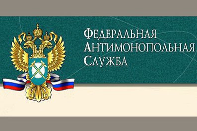 ФАС разрешила АФК "Система" приобрести 100% "Верофарма" при соблюдении предписаний ФАС разрешила АФК "Система" приобрести 100% "Верофарма" при соблюдении предписаний