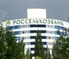 РСХБ дополнительно разместит акции на 100 млрд. руб. РСХБ дополнительно разместит акции на 100 млрд. руб.