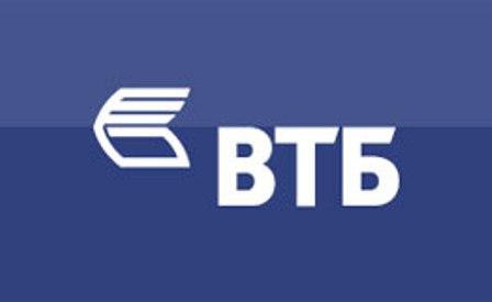 Чистая прибыль ВТБ за 10 месяцев увеличилась в 15 раз - до 15,2 млрд. руб. Чистая прибыль ВТБ за 10 месяцев увеличилась в 15 раз - до 15,2 млрд. руб.