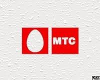 МТС может увеличить дивиденды в течение 3-х лет минимум на 25% МТС может увеличить дивиденды в течение 3-х лет минимум на 25%