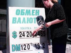 Московская биржа возобновила торги валютой, доллар по-прежнему дешевеет Московская биржа возобновила торги валютой, доллар по-прежнему дешевеет