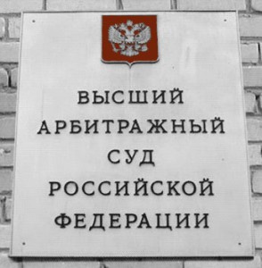 Иск международного экологического фонда к Камчатнефтепродукту отклонен Иск международного экологического фонда к Камчатнефтепродукту отклонен