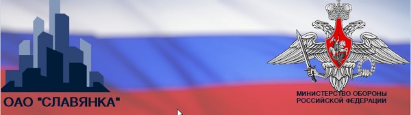 По факту хищений в ОАО "Славянка" СК возбудил уголовное дело По факту хищений в ОАО "Славянка" СК возбудил уголовное дело