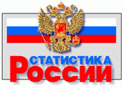 В РФ в октябре снизилось промпроизводство В РФ в октябре снизилось промпроизводство