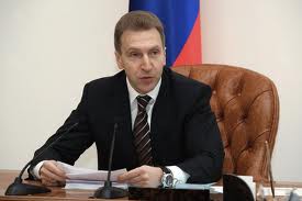 Шувалов не видит необходимости в акционировании и приватизации ВЭБа Шувалов не видит необходимости в акционировании и приватизации ВЭБа