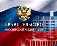 Правительство РФ определило полномочия Росгидромета и Минприроды в Антарктике Правительство РФ определило полномочия Росгидромета и Минприроды в Антарктике