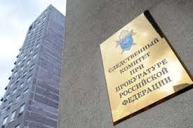 СК не стал возбуждать уголовное дело по сообщениям СМИ о пытках оппозиционера Развозжаева СК не стал возбуждать уголовное дело по сообщениям СМИ о пытках оппозиционера Развозжаева