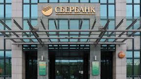 Сбербанк ведет переговоры с "Роснефтью" по финансированию покупки ТНК-ВР
