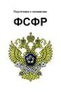 ФСФР разрешила обращение до 25% акций АФК "Система" за пределами России ФСФР разрешила обращение до 25% акций АФК "Система" за пределами России