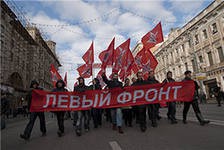 Оппозиционному движению "Левый фронт" внесено представление Оппозиционному движению "Левый фронт" внесено представление