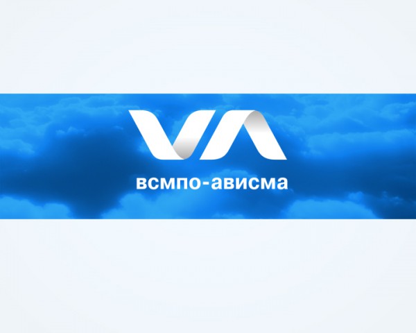 Чистая прибыль "ВСМПО-Ависма" в 2012 году может увеличиться в 2,3 раза Чистая прибыль "ВСМПО-Ависма" в 2012 году может увеличиться в 2,3 раза