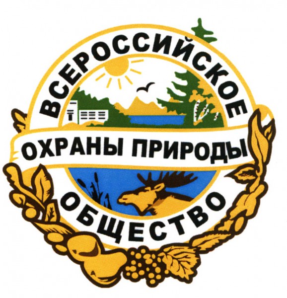Дело о банкротстве "Всероссийского общества охраны природы" прекращено Дело о банкротстве "Всероссийского общества охраны природы" прекращено