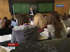 Минобрнауки проверит качество обучения в вузах, на которые жалуются студенты Минобрнауки проверит качество обучения в вузах, на которые жалуются студенты