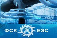С 29 ноября ФСК проведет ряд встреч по размещению рублевых евробондов С 29 ноября ФСК проведет ряд встреч по размещению рублевых евробондов