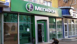 Цена акций "Мегафона" определена на Лондонской бирже в 20 долларов Цена акций "Мегафона" определена на Лондонской бирже в 20 долларов
