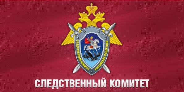 По делу подведомственного Минобороны ОАО "Славянка" арестован третий фигурант По делу подведомственного Минобороны ОАО "Славянка" арестован третий фигурант
