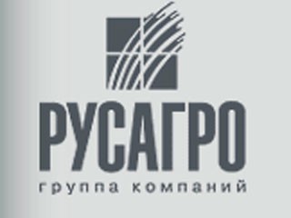 Чистая прибыль "Русагро" увеличилась за 9 месяцев в 5,2 раза Чистая прибыль "Русагро" увеличилась за 9 месяцев в 5,2 раза