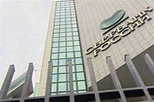 На 0,5% годовых Сбербанк России повысил ставки по депозитам На 0,5% годовых Сбербанк России повысил ставки по депозитам