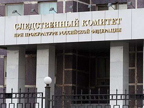 За границей проходили спецподготовку сторонники фигурантов дела о беспорядках в РФ За границей проходили спецподготовку сторонники фигурантов дела о беспорядках в РФ