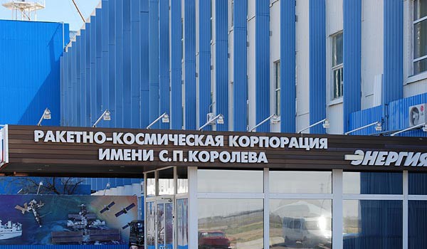 На создание модуля НЭМ-1 для МКС контракт выиграла РКК "Энергия" На создание модуля НЭМ-1 для МКС контракт выиграла РКК "Энергия"