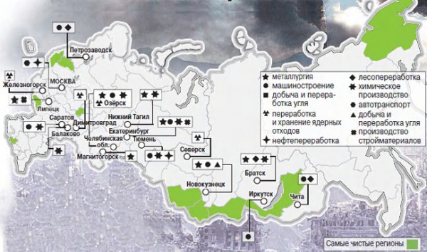Острые экологические проблемы поможет показать экокарта России Острые экологические проблемы поможет показать экокарта России
