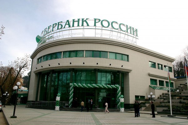 Чистая прибыль Сбербанка увеличилась за январь-сентябрь на 2,7% Чистая прибыль Сбербанка увеличилась за январь-сентябрь на 2,7%