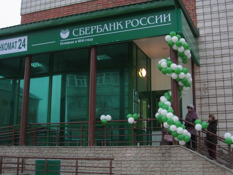 За 9 месяцев розничные кредиты группы Сбербанка выросли почти на 50% За 9 месяцев розничные кредиты группы Сбербанка выросли почти на 50%