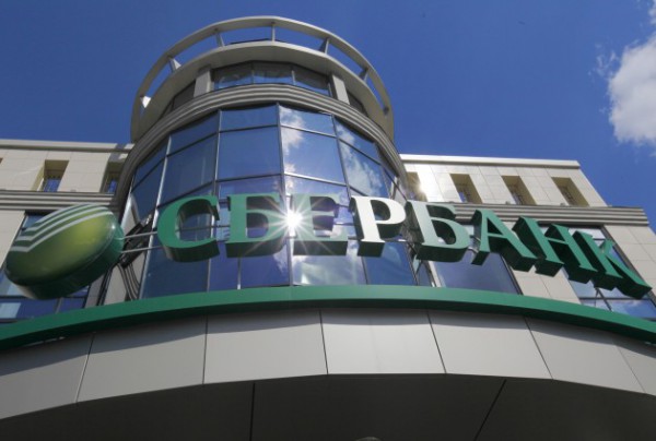 За 9 месяцев Сбербанк нарастил активы на 27% За 9 месяцев Сбербанк нарастил активы на 27%