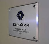 ОАО "МХК "Еврохим" размещает еврооблигации в объеме 750 миллионов долларов ОАО "МХК "Еврохим" размещает еврооблигации в объеме 750 миллионов долларов