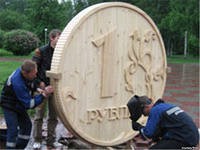 Банк России свидетельствует, что курс рубля снизился на 0,3% Банк России свидетельствует, что курс рубля снизился на 0,3%