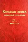 Добыча краснокнижных животных может стать преступлением средней степени тяжести в 2013 г Добыча краснокнижных животных может стать преступлением средней степени тяжести в 2013 г