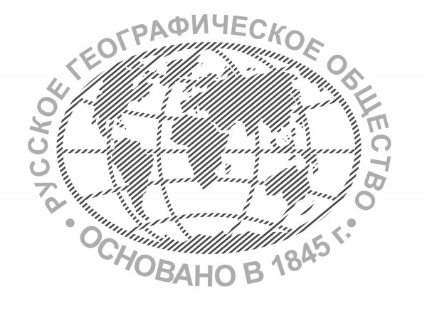 Подписано соглашение о сотрудничестве для развития наук о Земле между РГО и РФФИ Подписано соглашение о сотрудничестве для развития наук о Земле между РГО и РФФИ