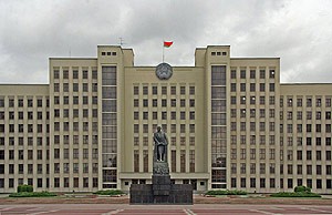 Выборы в парламент Белоруссии пройдут 23 сентября Выборы в парламент Белоруссии пройдут 23 сентября