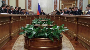 В ФЦП по развитию водохозяйственного комплекса до 2020 г. Кабмин РФ внес изменения В ФЦП по развитию водохозяйственного комплекса до 2020 г. Кабмин РФ внес изменения